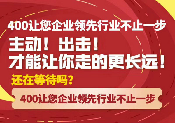 垦利400电话办理