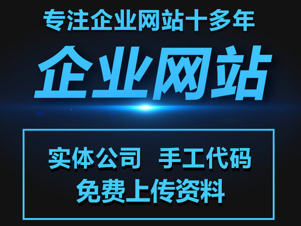 昆明网站建设